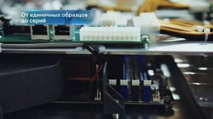 Завод АО «ПроКванТ» на территории ОЭЗ ТВТ «Томск». Короткая версия