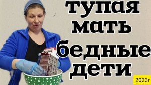 Колесниковы _Тупая мать, бедные дети _Обзор Влогов _7-Я Колесниковых _Деревенский дневник _