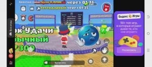 ПВП с подписчиком один на один в игре Бреинрот арена онлайн!