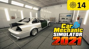 С ДВИГАТЕЛЕМ ЗАКОНЧИЛ ◬ Car Mechanic Simulator #14