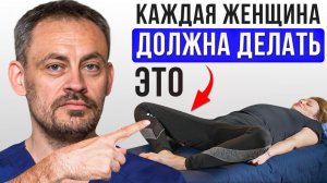 Всего 5 МИНУТ в этой позе, и вы УДИВИТЕСЬ результату! Упражнение для стройных ног