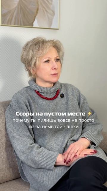 Ссоры на пустом месте? Почему весной обостряются конфликты в паре?