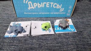 Дрыгетсы