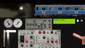 симулятор метрополитена в России 2D поездка по екатеринбургскому метро на поезде 81.717