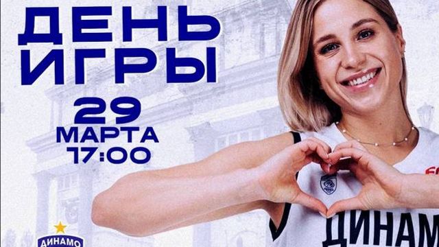 «Динамо» Курск - решающие минуты матча