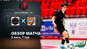 Форсаж 8 ⚔ ЛФК КАСКАД