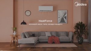 Midea HeatForce в деталях