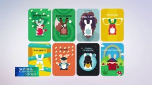 Жизнь Хабаровского края. Фабрика мороженого