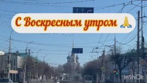 жизнь здесь и сейчас ❤️❤️❤️СНОВА ВСТРЕТИЛА ЕГО🙏❤️/ДЕТИ В БЕЛОРУССИИ👍❤️🙏