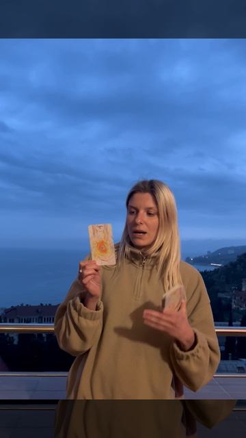Послание вечера ❤️ ЧУВСТВА 💫ОРАКУЛ СНОВ💫