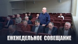 Еженедельное плановое совещание провел сегодня глава Ботлихского района Руслан Гамзатов
