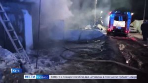 На пожаре в Юрге погибли бабушка и трёхлетняя внучка