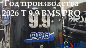 Parsun | T 9.9 BMS PRO | 9,9 ~ 18 л.с | 2т  Лодочный мотор