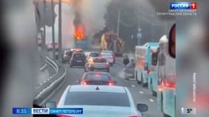 Вести Санкт-Петербург. Выпуск 08.35 от 30.03.2026