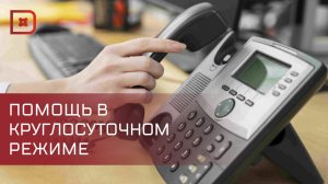 Горячая линия для поддержки граждан заработала в Народном Собрании