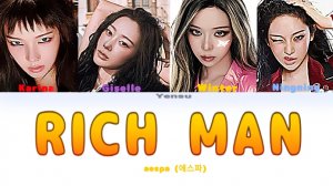 Aespa "Rich man" кириллизация