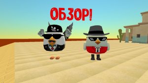 Обзор на Артёмку24k (норм чел)