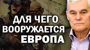 Константин Сивков. НАТО готовится к нападению? Заморозки конфликтов в мире не будет?