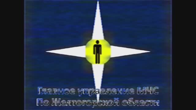 Лужник | Главное управление МЧС по Желтогорской области