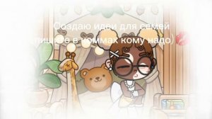 К̥ͦо̥ͦм̥ͦу̥ͦ и̥ͦд̥ͦе̥ͦю̥ͦ с̥ͦе̥ͦм̥ͦь̥ͦи̥ͦ п̥ͦи̥ͦш̥ͦи̥ͦт̥ͦе̥ͦ в̥ͦ к̥ͦо̥ͦм̥ͦм̥ͦа̥ͦх̥ͦ)♡︎
