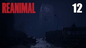 REANIMAL - Кооператив - Глава 8 - Наблюдатель - Прохождение игры на русском [#12] | PC