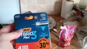 Скидки и покупки