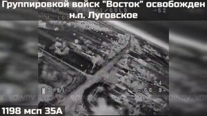 ‼️🇷🇺🇺🇦 Армия России освободила Луговское Запорожской области !!!