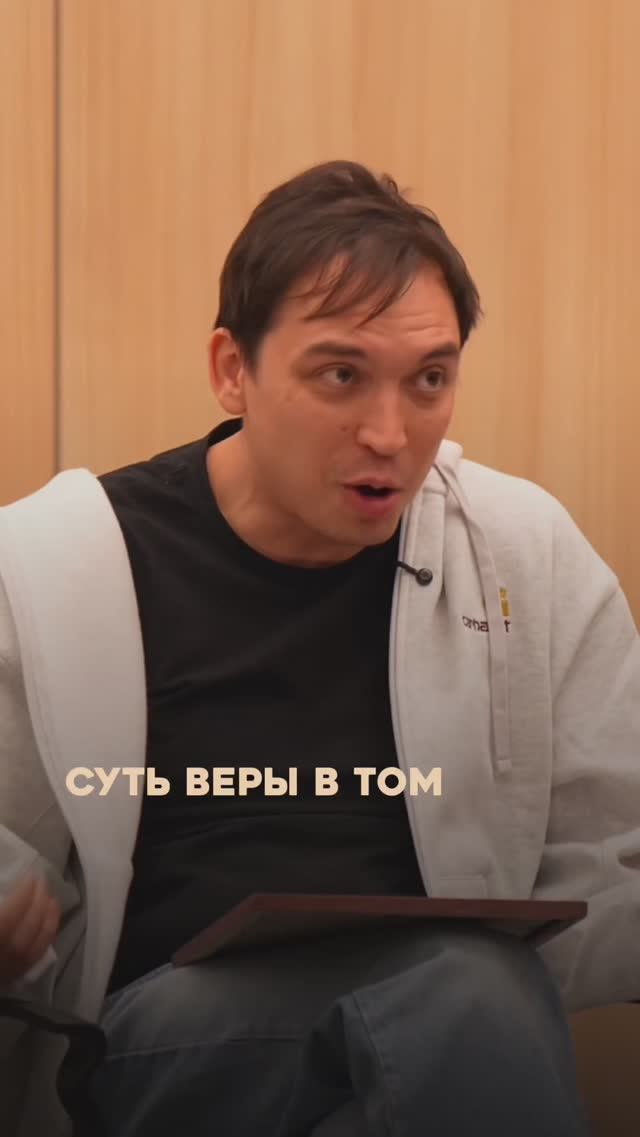 Ты не достоин? Это ложь #религия #петросипов смотреть онлайн