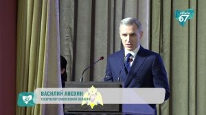 В Смоленске отметили 10-летие Росгвардии