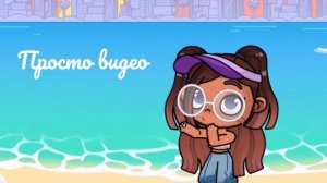 #просто видео🤎