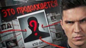 На ЗАБРОШКЕ кто-то СЛЕДИЛ за мной Снова Самое таинственное видео