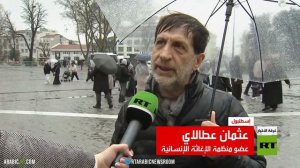 إسطنبول.. تظاهرات ضد الحرب على إيران