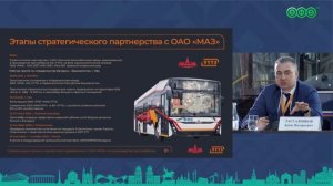 В особой экономической зоне «Алга» появится масштабное производство электротранспорта