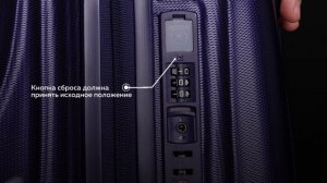 Как изменить кодовый замок TSA на чемодане?