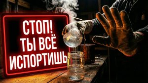 Твой первый ВИСКИ: как не испортить всё с самого начала