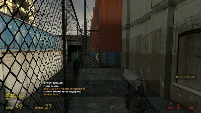 Прохождение  Half-Life 2 #1 - Прибытие