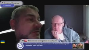 "Вы нам всегда завидовали, потому что мы ближе к Европе..."