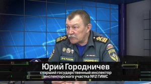 Спасатели рассказали, почему выходить на тонкий лед опасно