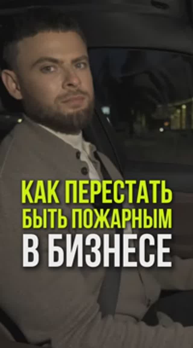 Как правильно делегировать задачи и развивать сотрудников #бизнес #делегирование-(1920p28)