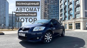 Auris 2008 автомат