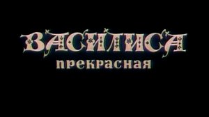 vasilisa.prekrasnaya