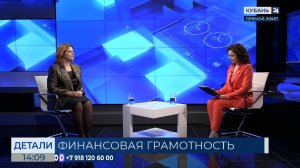 Алла Храпунова: кредитка ― коварный инструмент