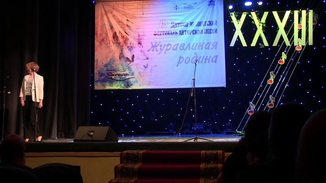 ЖР_Открытие