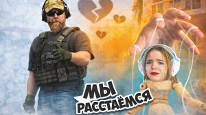 💔 МАФИОЗНИК УПРАВЛЯЕТ МОЕЙ ИГРОЙ В STANDOFF 2