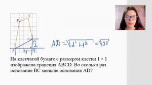 Лёгкий балл на ВПР, который теряют многие школьники. ВПР 8 класс. Математика