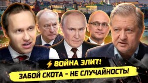 ⚡️ Владимир Лепехин: СКРЫТЫЕ ПРИЧИНЫ ПОСЛЕДНИХ СОБЫТИЙ!