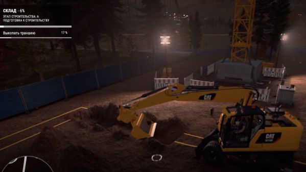 Construction Simulator(100)Склад1