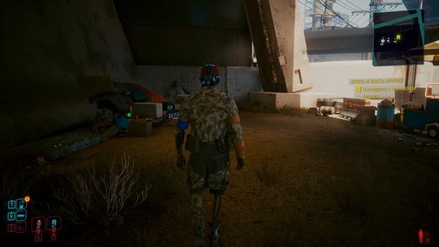 Cyberpunk 2077 Второстепенные задания Часть 1