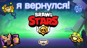 Мой первый стрим!!! ПРАЗДНУЕМ ДР ВМЕСТЕ С ПОДПИСЧИКАМИ