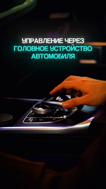 Ароматизация Air balance в Mercedes Benz G class